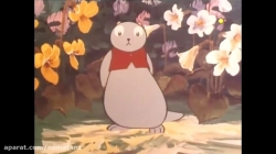 کارتون موش کوهستان قسمت 45